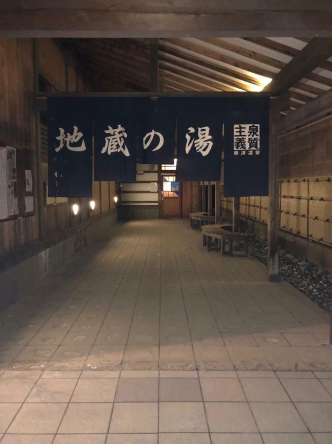 Hotel Oyado Zen Kusatsu  Exterior foto